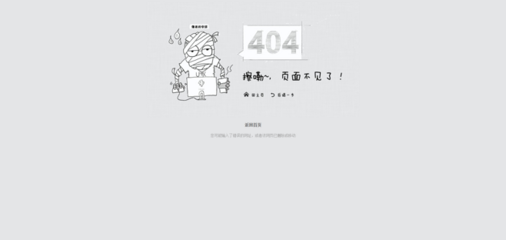 404 - ҳ治