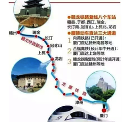 赣瑞龙铁路拟26日开通运营