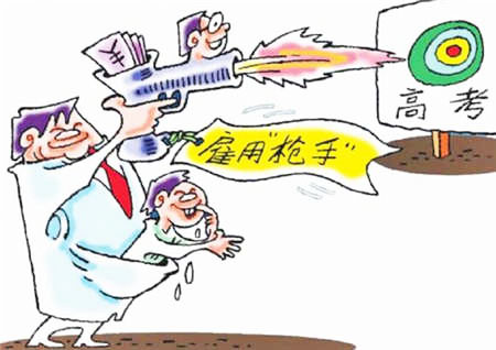 河南高考替考事件神秘人查为主监考老师