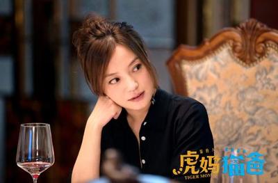 《虎妈猫爸》毕胜男是谁演的结局怎样？赵薇作品老公资料