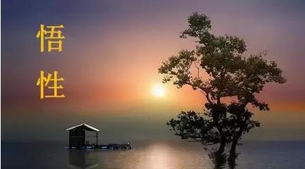 “德性”乃为人生首要 - 花開有聲 - 花開有聲 “德性”乃为人生首要 - 花開有聲 - 花開有聲