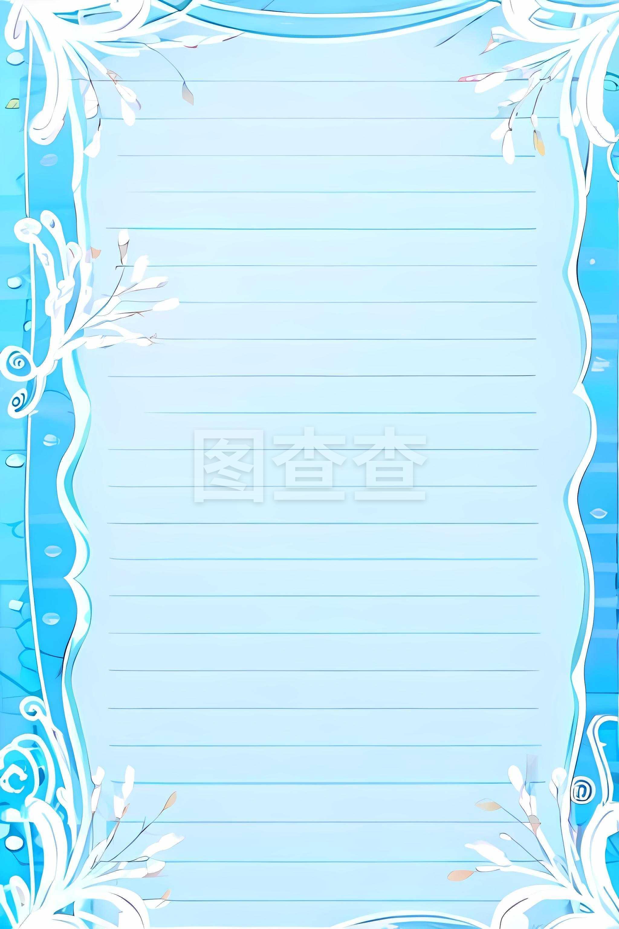 模板