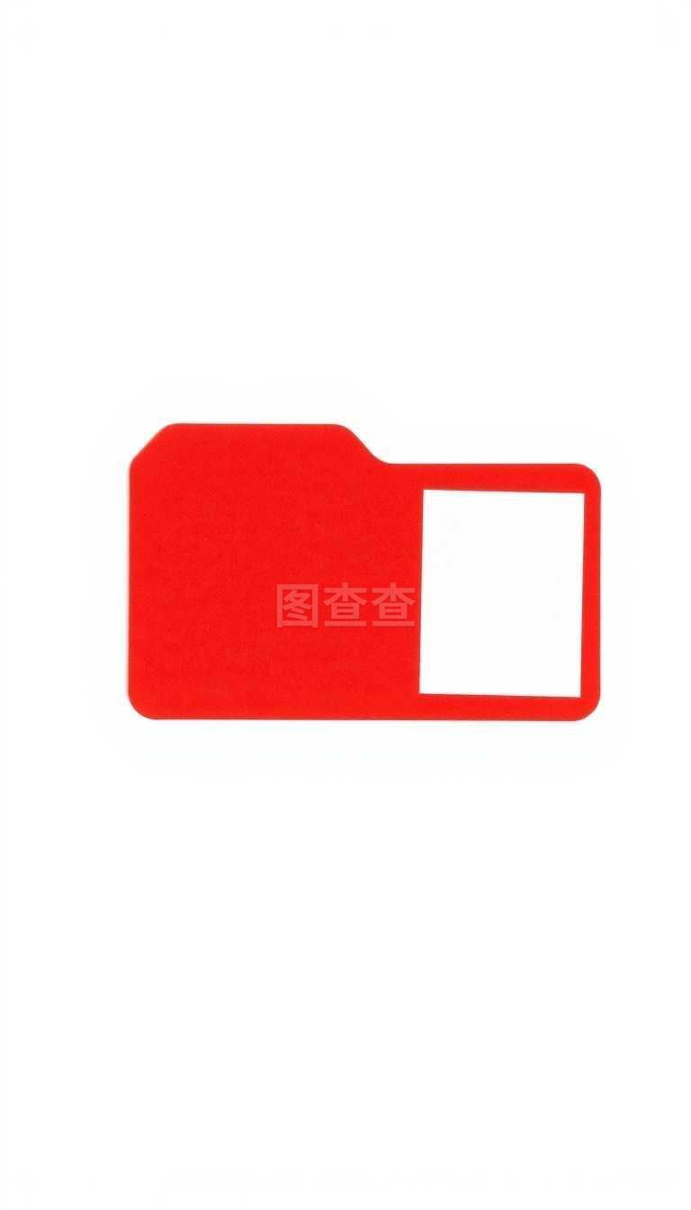 电子标签