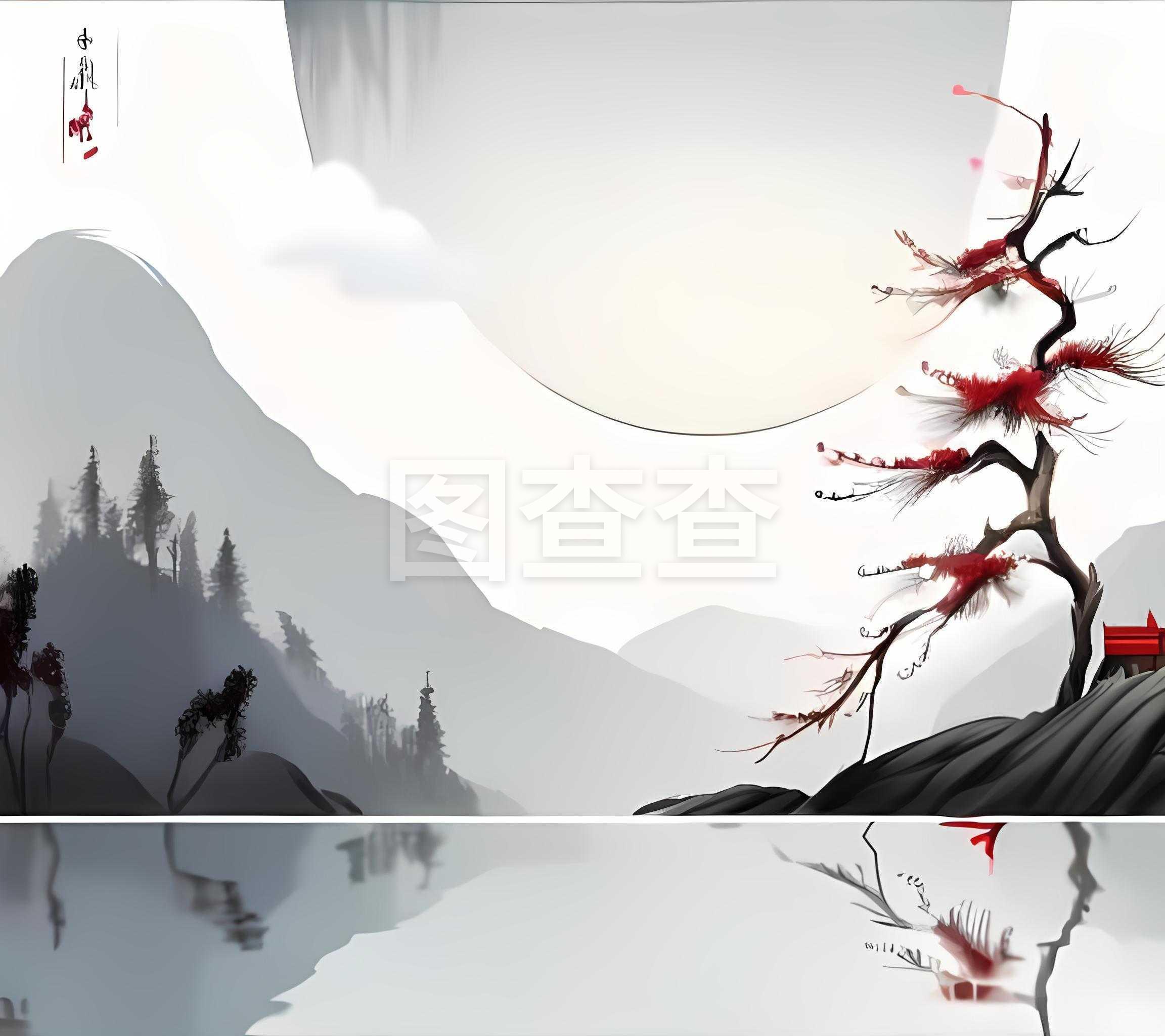 水墨画