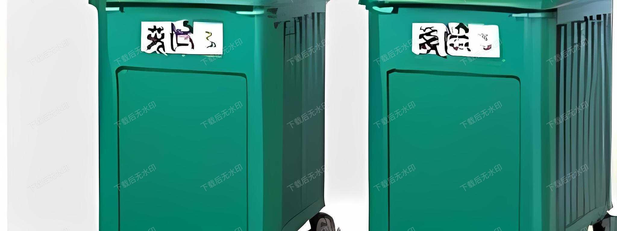 分类垃圾桶
