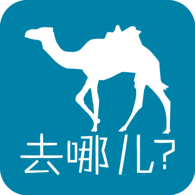 【热线网友看赤壁】第6期: 去哪儿