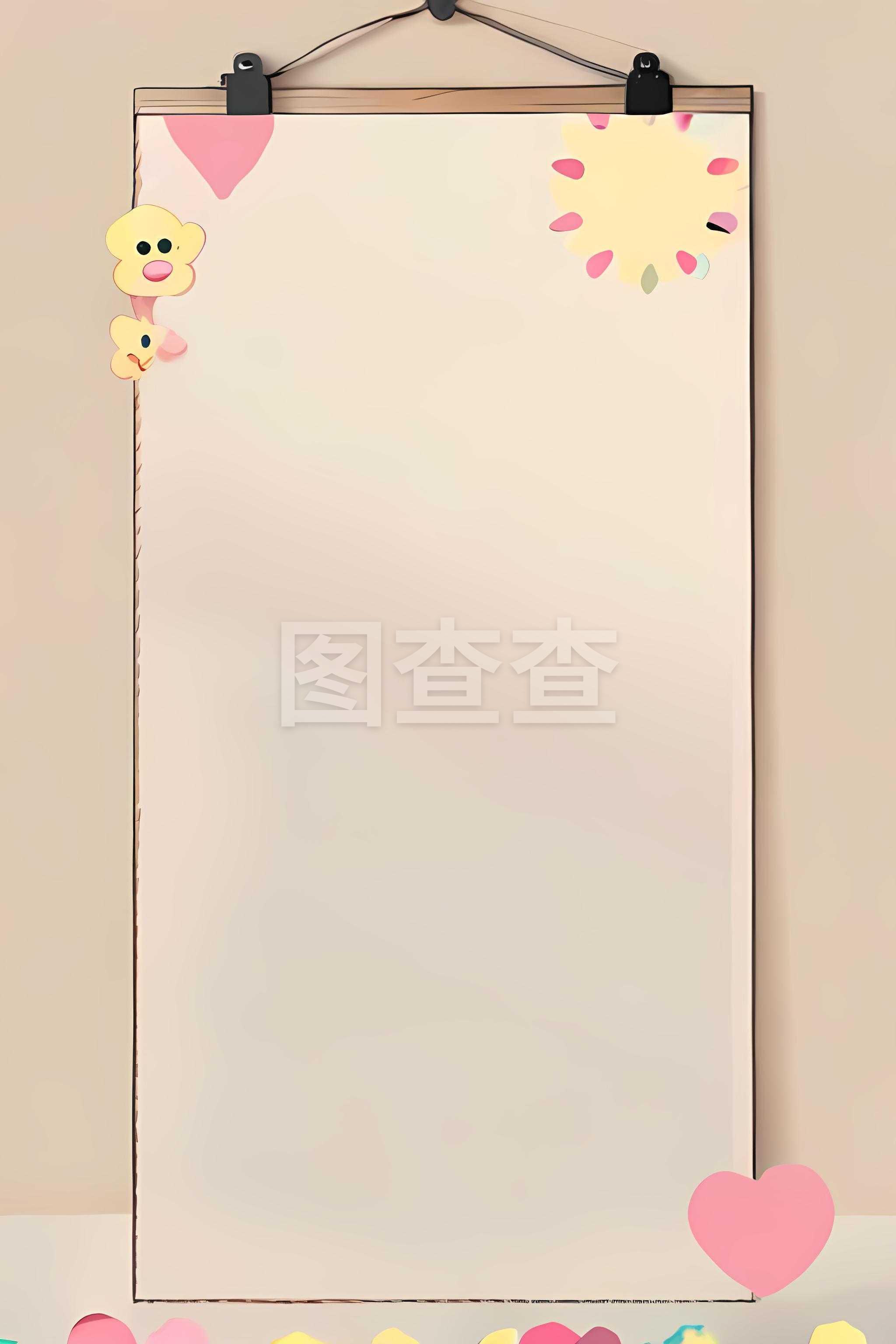 word模板