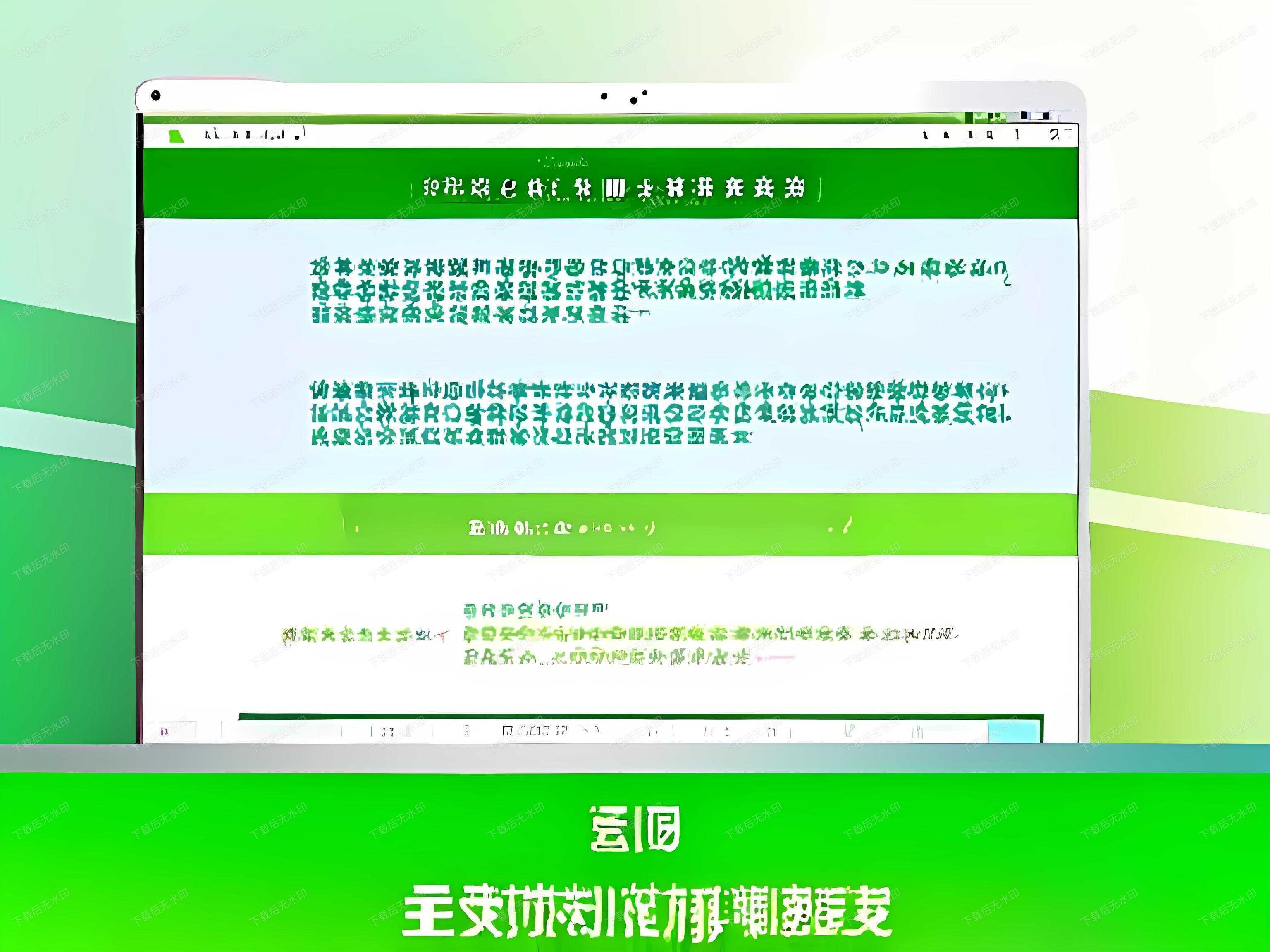 才课教育