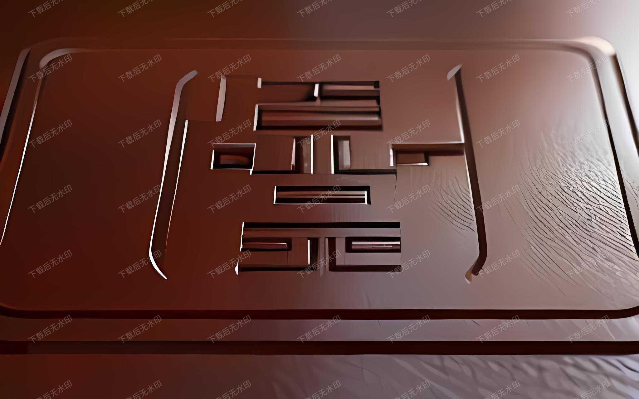 西洋参：滋补之选的新风尚