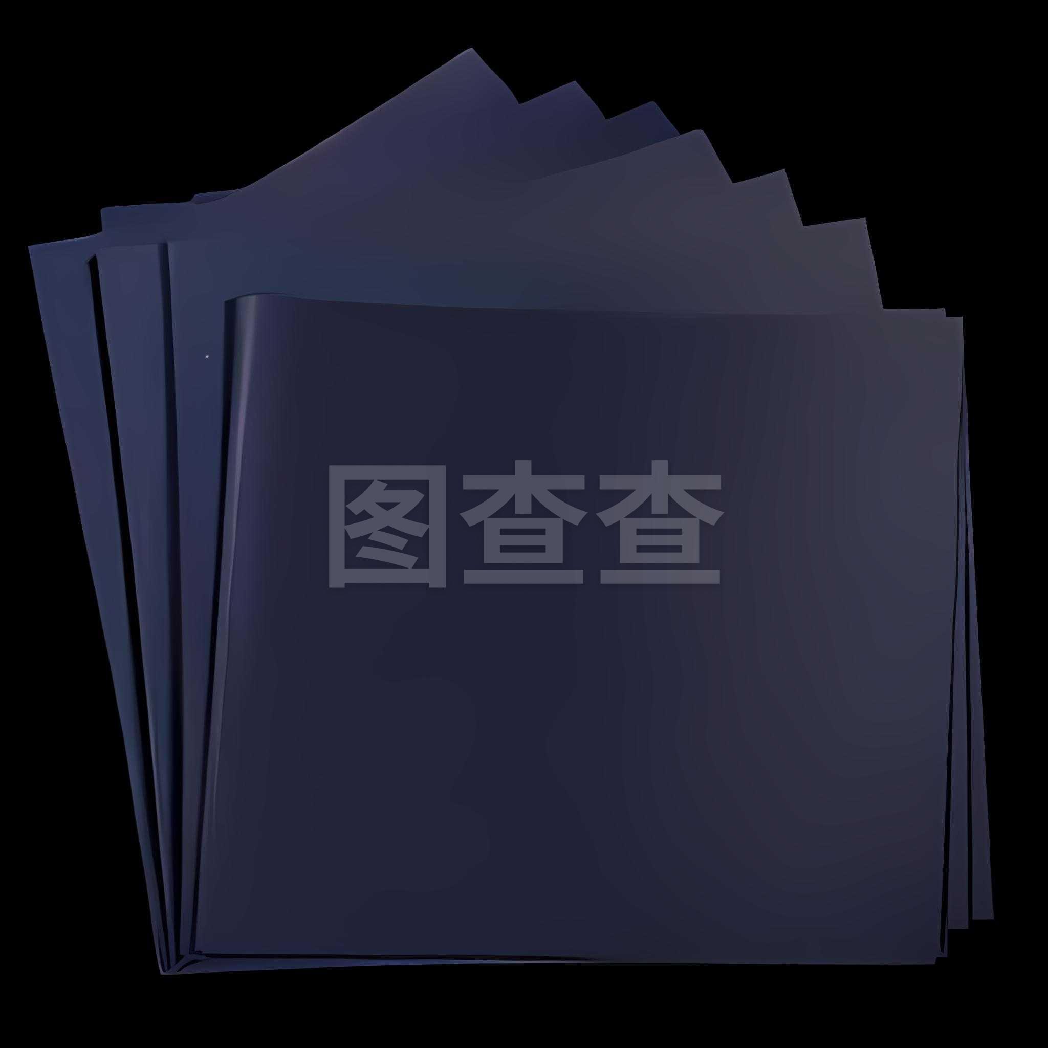 砂纸