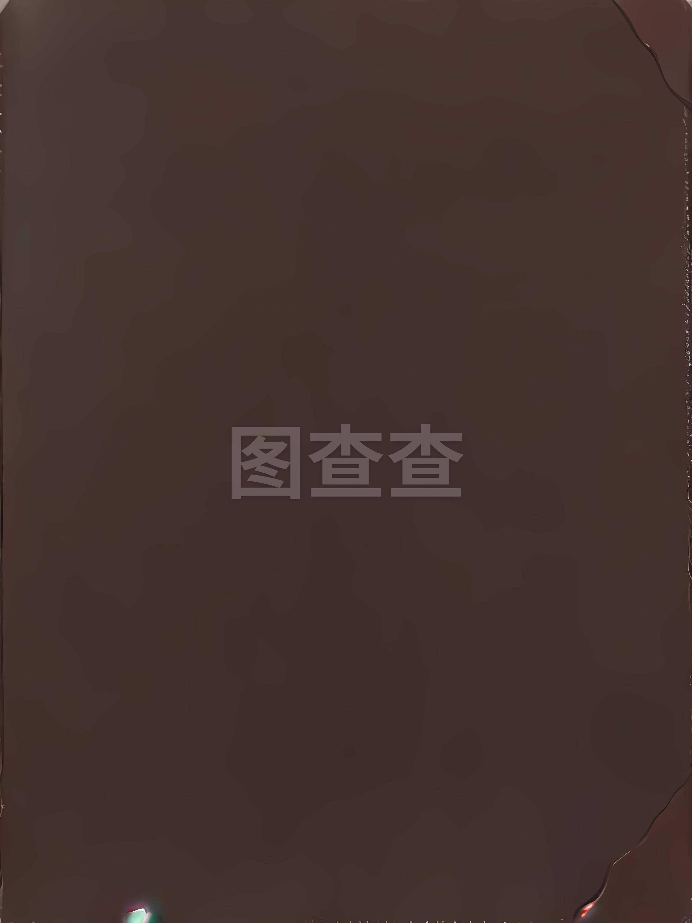 皮革